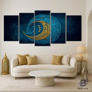 لوحة الخط العربي الأزرق والذهبي - Tableau Calligraphie Arabe Bleu et Or