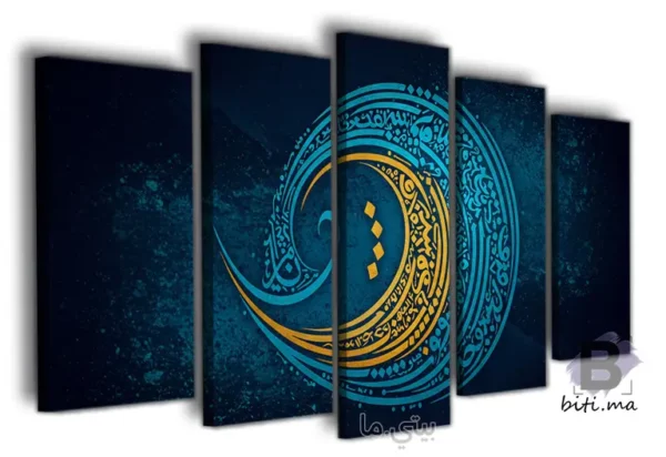 ⁦لوحة الخط العربي الأزرق والذهبي - Tableau Calligraphie Arabe Bleu et Or⁩ - الصورة ⁦2⁩