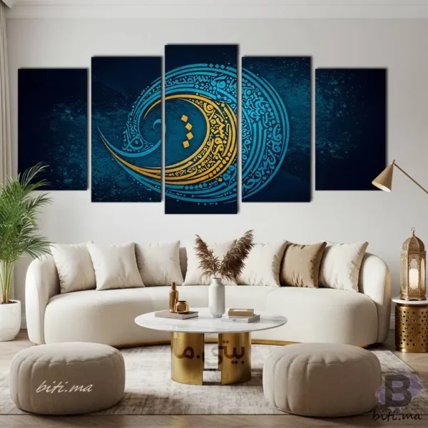 ⁦لوحة الخط العربي الأزرق والذهبي - Tableau Calligraphie Arabe Bleu et Or⁩ - الصورة ⁦4⁩