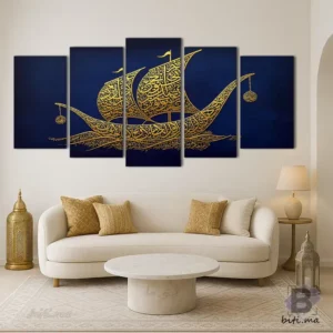 Tableau سفينة الخط العربي الإسلامي الذهبي