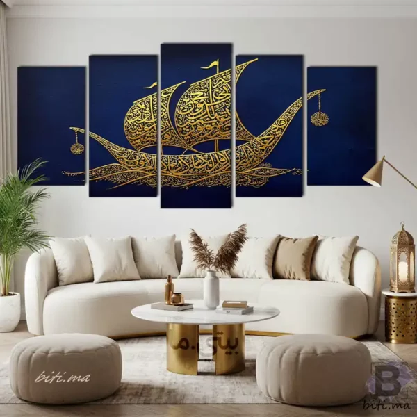 ⁦Tableau سفينة الخط العربي الإسلامي الذهبي⁩ - الصورة ⁦4⁩