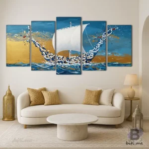 لوحة سفينة الخط العربي - Tableau Voilier Calligraphie
