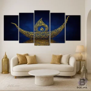 لوحة الخط العربي الإسلامي Tableau Calligraphie Islamique