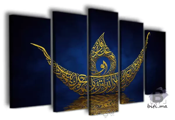 ⁦لوحة الخط العربي الإسلامي Tableau Calligraphie Islamique⁩ - الصورة ⁦2⁩