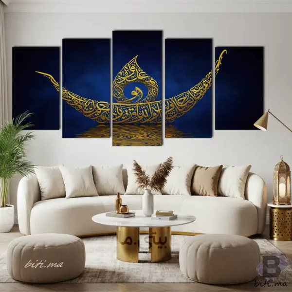 ⁦لوحة الخط العربي الإسلامي Tableau Calligraphie Islamique⁩ - الصورة ⁦4⁩