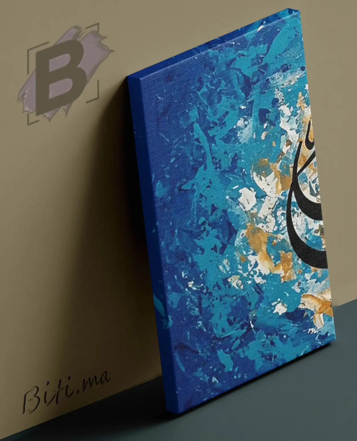 لوحة جدارية بالخط العربي الإسلامي Tableau Calligraphie Islamique