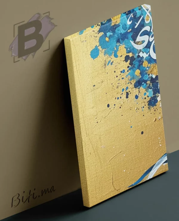 ⁦لوحة فنية سفينة بالخط العربي - Tableau arabic art⁩ - الصورة ⁦3⁩