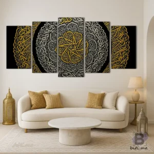 لوحة الخط العربي الإسلامي الذهبي Tableau Calligraphie Islamique