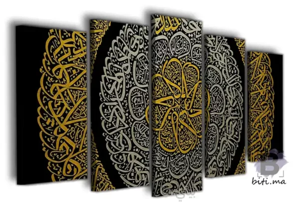 ⁦لوحة الخط العربي الإسلامي الذهبي Tableau Calligraphie Islamique⁩ - الصورة ⁦2⁩