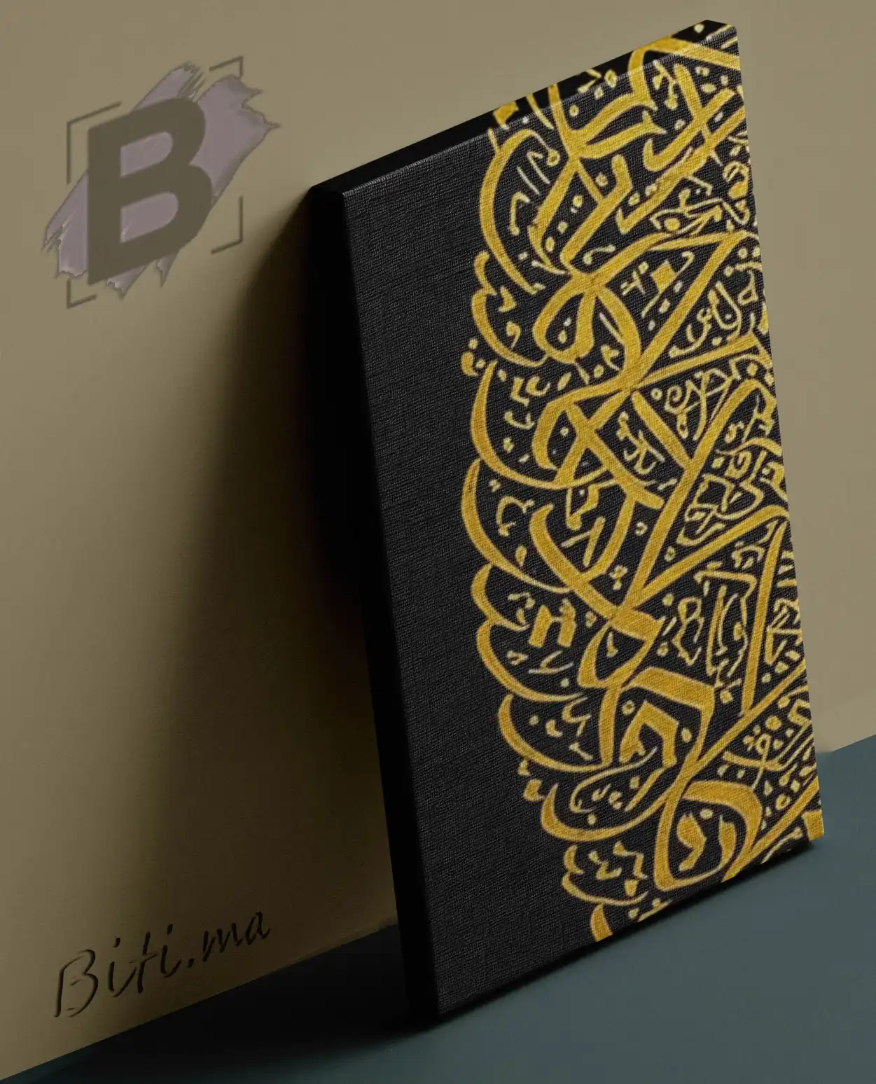 لوحة الخط العربي الإسلامي الذهبي Tableau Calligraphie Islamique