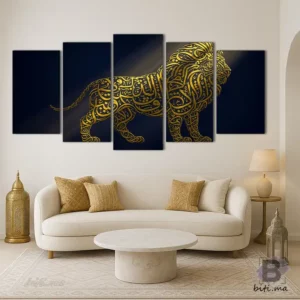 Tableau Lion Calligraphique Islamique - لوحة الأسد