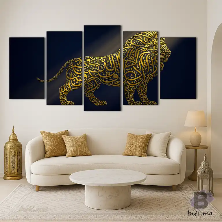 Tableau Lion Calligraphique Islamique - لوحة الأسد