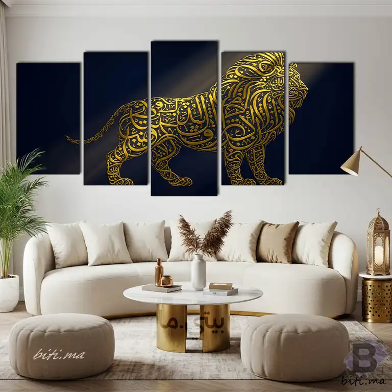 Tableau Lion Calligraphique Islamique - لوحة الأسد