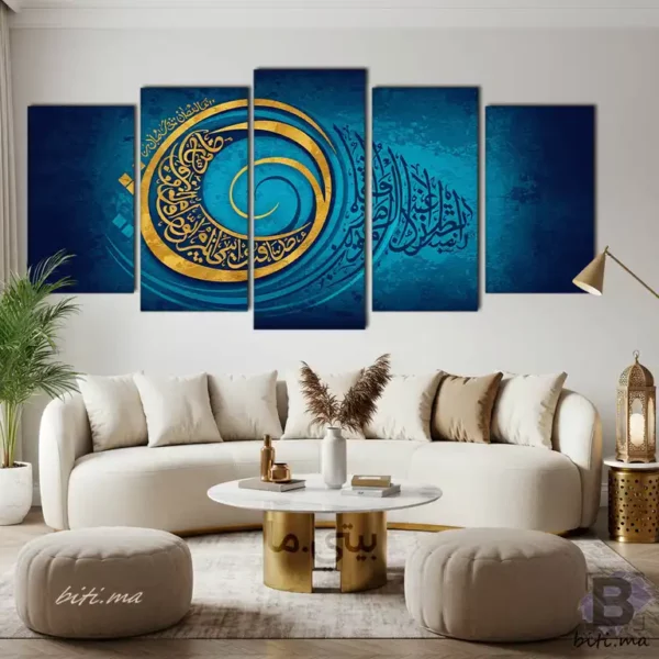 ⁦لوحة الخط العربي الإسلامي الزرقاء والذهبية Tableau Calligraphie Islamique⁩ - الصورة ⁦4⁩