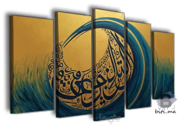 ⁦لوحة الخط العربي الإسلامي الذهبي Tableau Calligraphie Arabe⁩ - الصورة ⁦2⁩