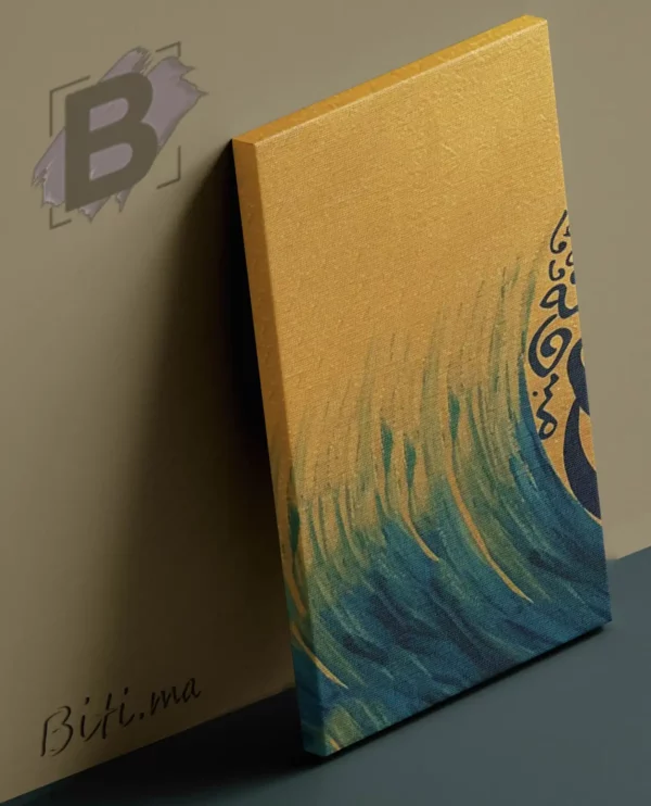 ⁦لوحة الخط العربي الإسلامي الذهبي Tableau Calligraphie Arabe⁩ - الصورة ⁦3⁩