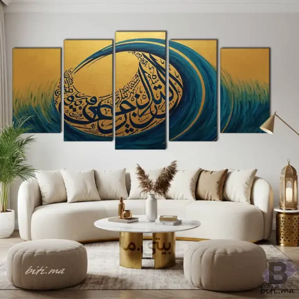 ⁦لوحة الخط العربي الإسلامي الذهبي Tableau Calligraphie Arabe⁩ - الصورة ⁦4⁩