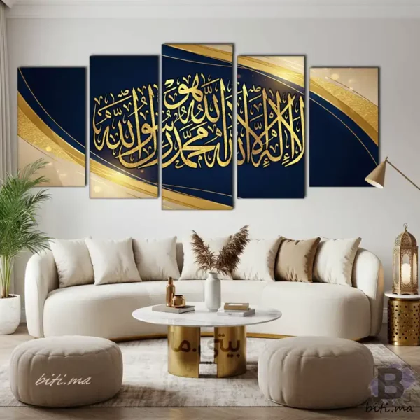 ⁦لوحة الخط الإسلامي الذهبي Tableau Calligraphie Islamique Dorée⁩ - الصورة ⁦4⁩