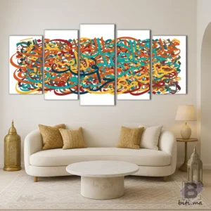 فن الخط العربي - Calligraphie arabic