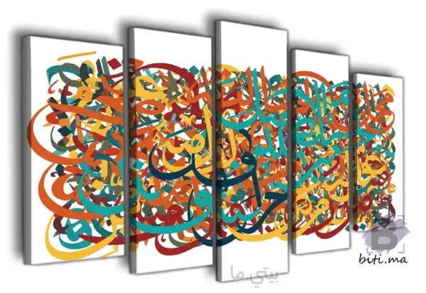 ⁦فن الخط العربي - Calligraphie arabic⁩ - الصورة ⁦2⁩
