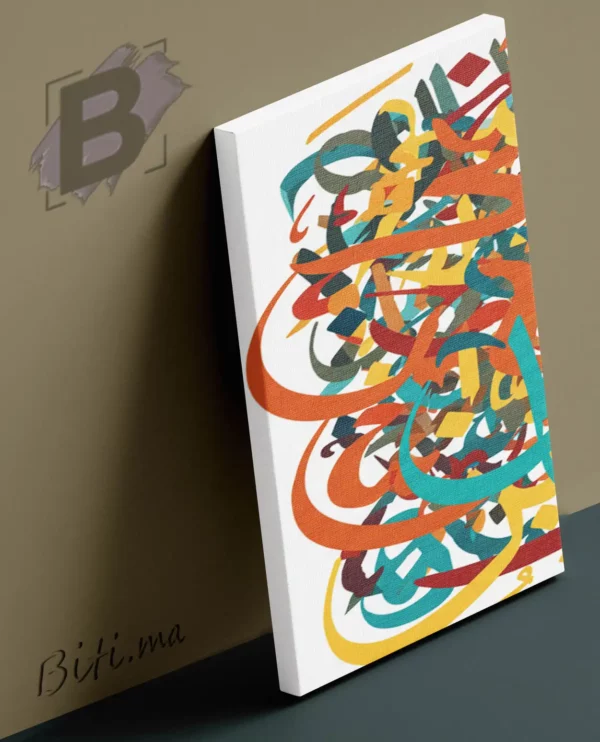 ⁦فن الخط العربي - Calligraphie arabic⁩ - الصورة ⁦3⁩