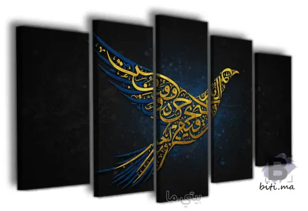 ⁦لوحة جدارية 'عصفور ذهبي' - Tableau Mural⁩ - الصورة ⁦2⁩