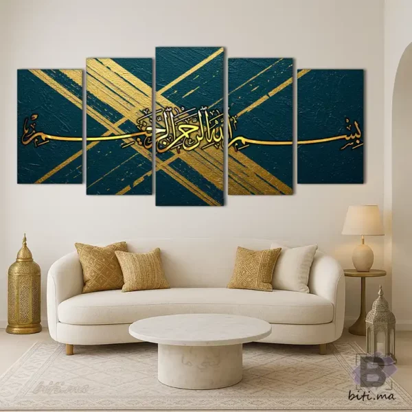 تابلو مودرن 'بسم الله الحمان الرحيم - Tableau Islamique 'bismi lah'