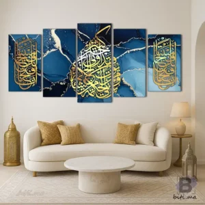 Tableau Calligraphie Islamique Moderne