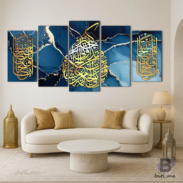 Tableau Calligraphie Islamique Moderne