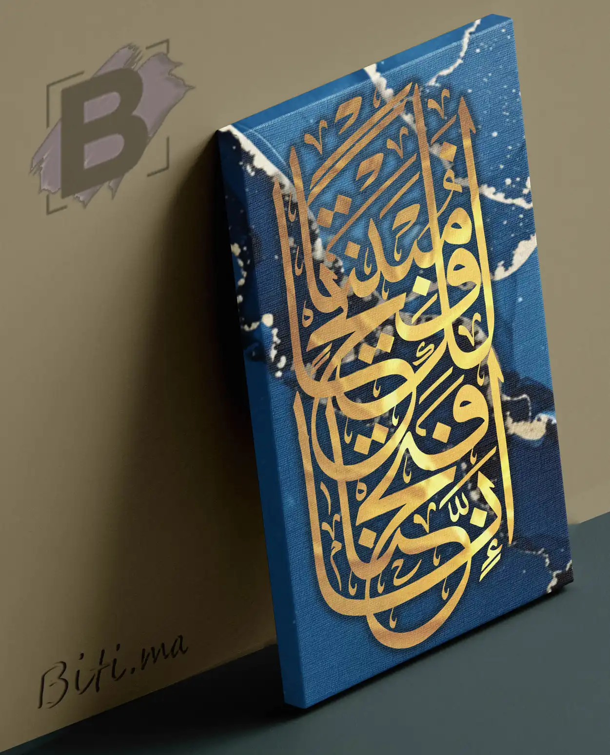 Tableau Calligraphie Islamique Moderne