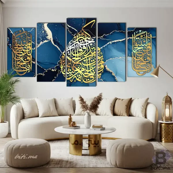⁦Tableau Calligraphie Islamique Moderne⁩ - الصورة ⁦4⁩