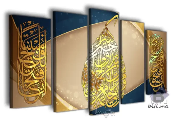 ⁦لوحة الخط الإسلامي الذهبي - Tableau Calligraphie Islamique Dorée⁩ - الصورة ⁦2⁩