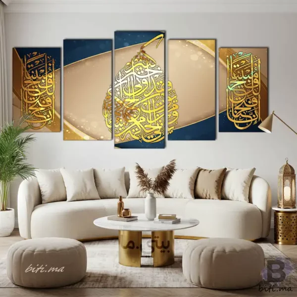 ⁦لوحة الخط الإسلامي الذهبي - Tableau Calligraphie Islamique Dorée⁩ - الصورة ⁦4⁩