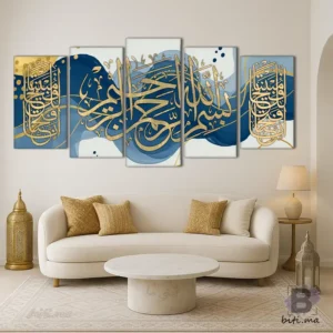 لوحة الخط العربي الإسلامي الفاخرة tableau calligraphie islamique