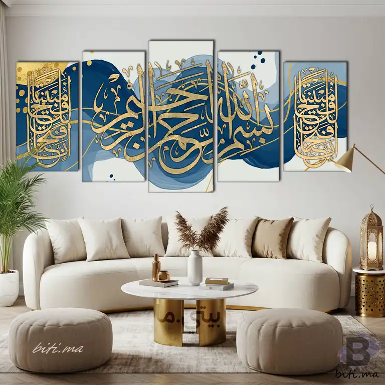 لوحة الخط العربي الإسلامي الفاخرة tableau calligraphie islamique