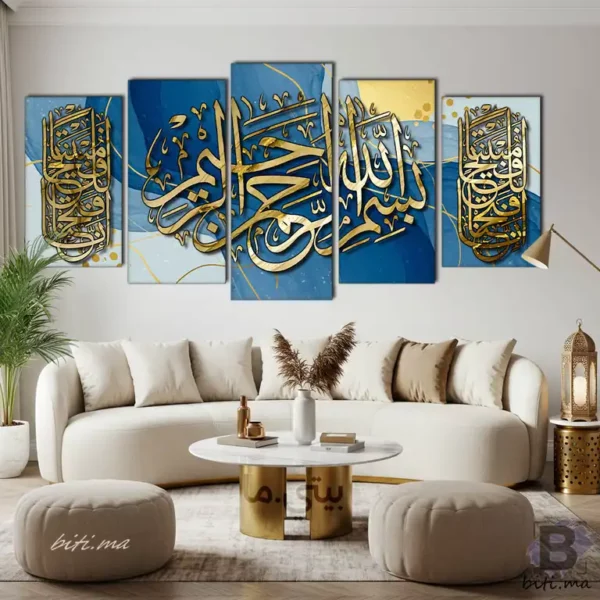 ⁦لوحة الخط العربي الإسلامي الأزرق و الذهبي - Tableau Calligraphie Islamique⁩ - الصورة ⁦4⁩