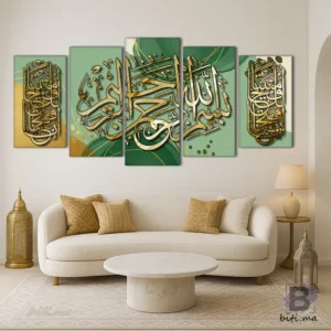 Tableau الخط العربي الإسلامي الفاخر - Luxury Islamic Calligraphy