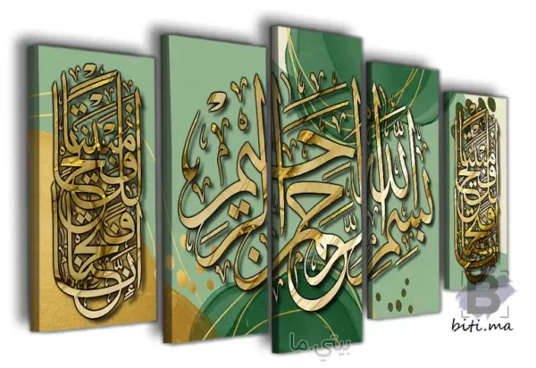 ⁦Tableau الخط العربي الإسلامي الفاخر - Luxury Islamic Calligraphy⁩ - الصورة ⁦2⁩