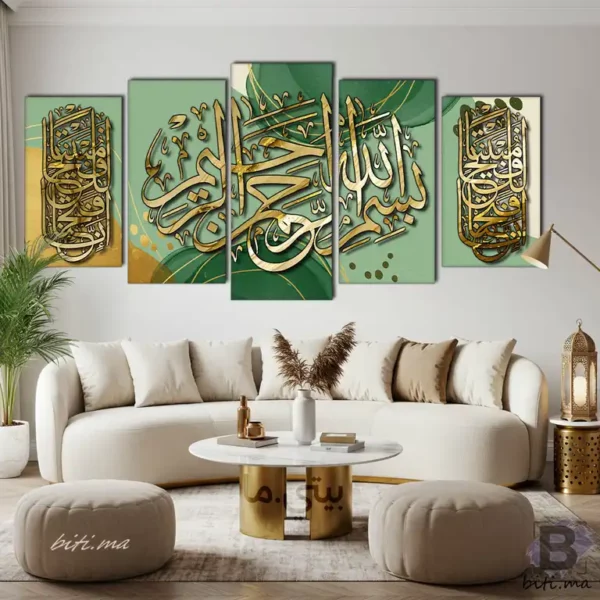 ⁦Tableau الخط العربي الإسلامي الفاخر - Luxury Islamic Calligraphy⁩ - الصورة ⁦4⁩