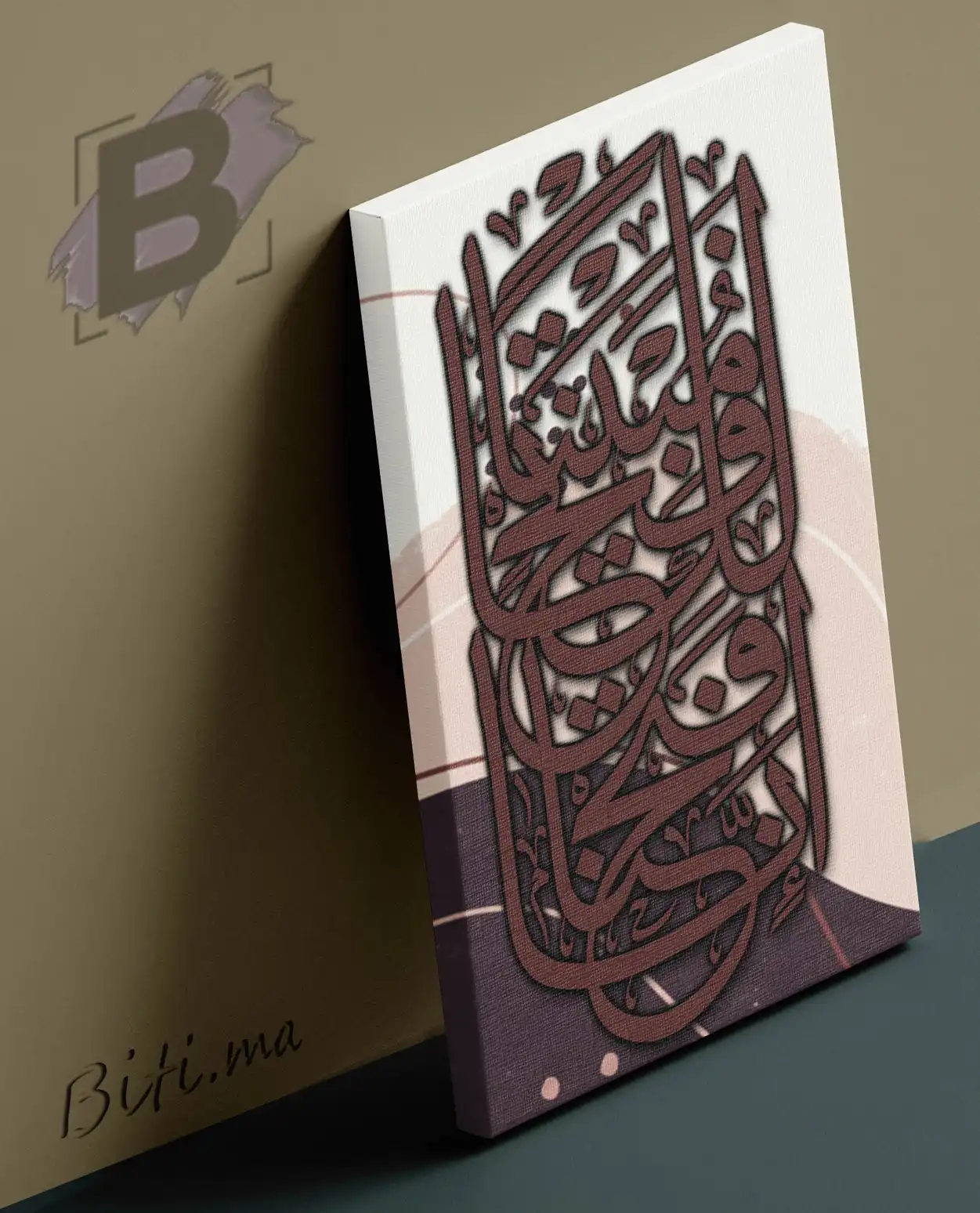 لوحة الخط العربي الإسلامي: بسم الله الرحمن الرحيم Tableau Calligraphie Islamique
