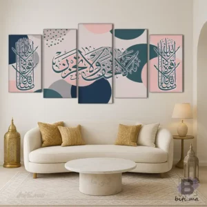 لوحة الخط الإسلامي الحديث: لا تخف ولا تحزن - Tableau Calligraphie Islamique Moderne