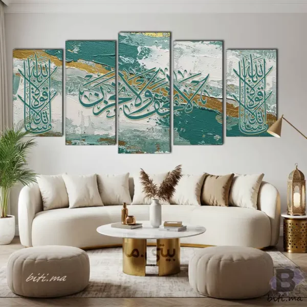 ⁦لوحة الخط العربي الإسلامي الفاخرة Tableau Calligraphie Islamique⁩ - الصورة ⁦4⁩