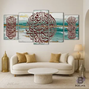 لوحة جدارية إسلامية خماسية - Tableau Islamique Calligraphie