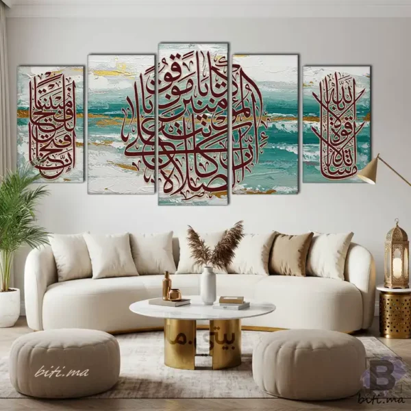 ⁦لوحة جدارية إسلامية خماسية - Tableau Islamique Calligraphie⁩ - الصورة ⁦4⁩
