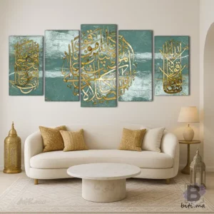 لوحة قرآنية بالاخضر و الذهبي - Tableau islamique green gold