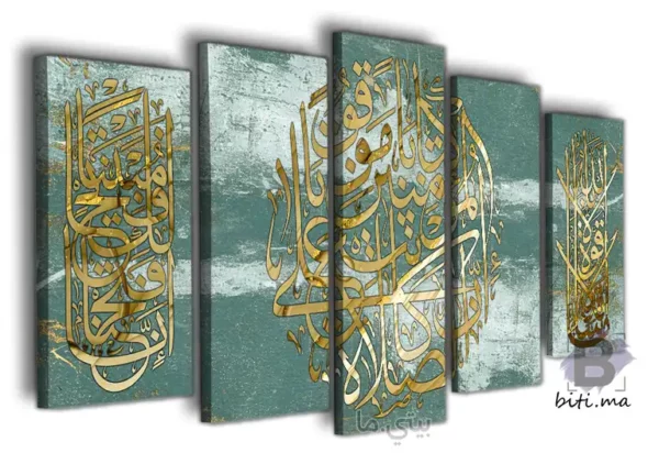 ⁦لوحة قرآنية بالاخضر و الذهبي - Tableau islamique green gold⁩ - الصورة ⁦2⁩