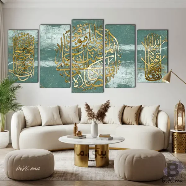 ⁦لوحة قرآنية بالاخضر و الذهبي - Tableau islamique green gold⁩ - الصورة ⁦4⁩
