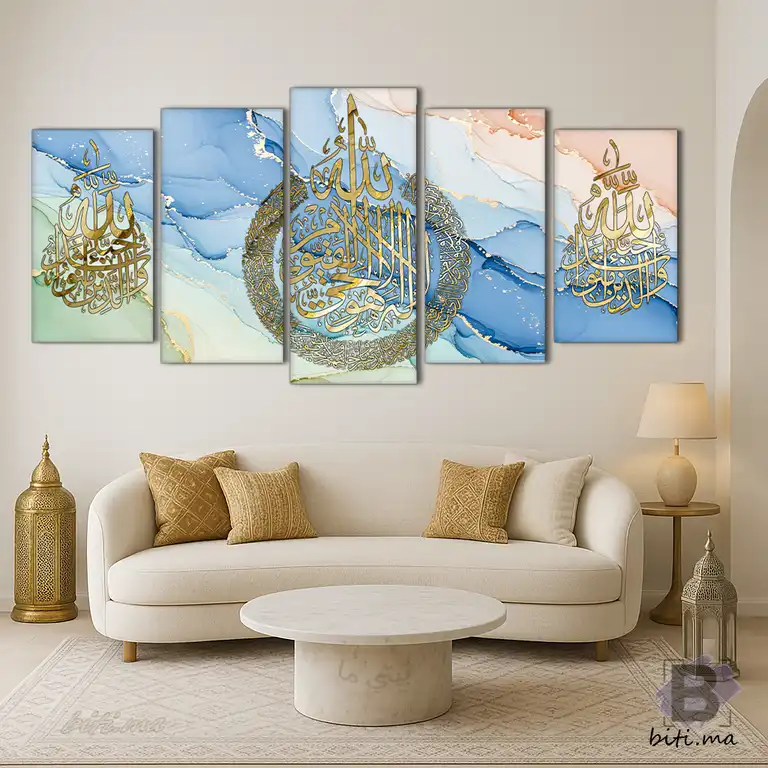 تابلو بخط الثلث 'بسم الله' - Calligraphie 'Bismillah'
