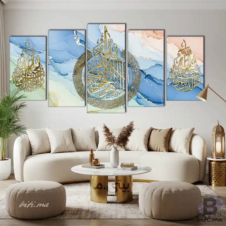 تابلو بخط الثلث 'بسم الله' - Calligraphie 'Bismillah'