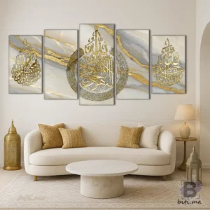 لوحة الخط العربي الذهبي الفاخر Tableau Calligraphie Arabe